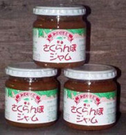 櫻桃的糖醋味恰到好處。 さくらんぼの甘味と酸味がちょうどいい。